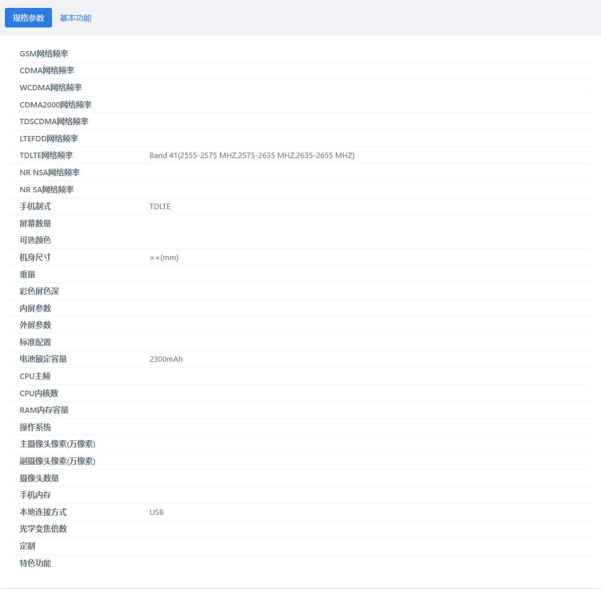 游戏分类 - 麻将胡了APP