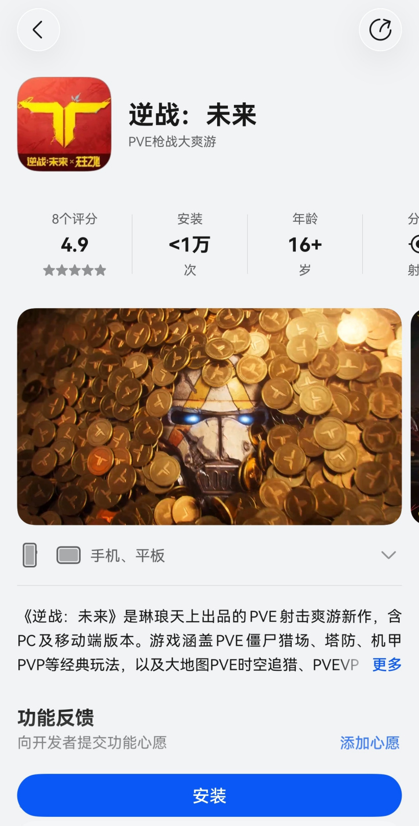 游戏分类 - 麻将胡了APP