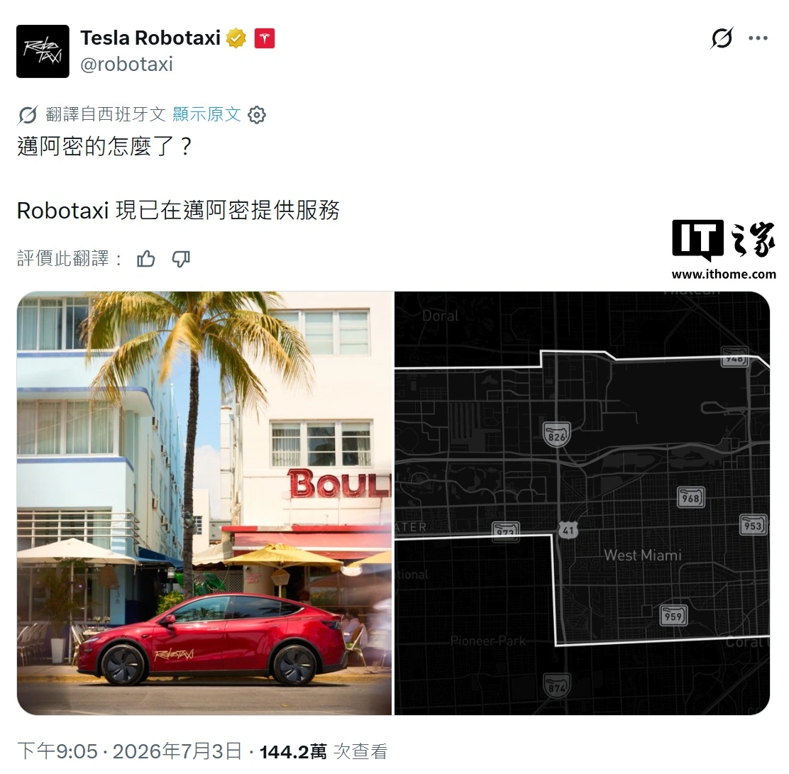 游戏分类 - 麻将胡了APP